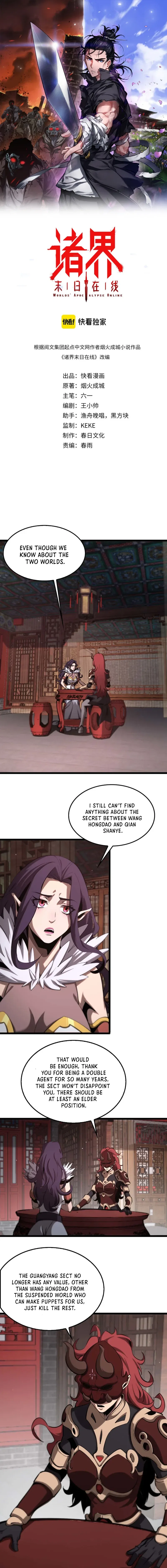 World’s Apocalypse Online Chapter 258 – Page 2