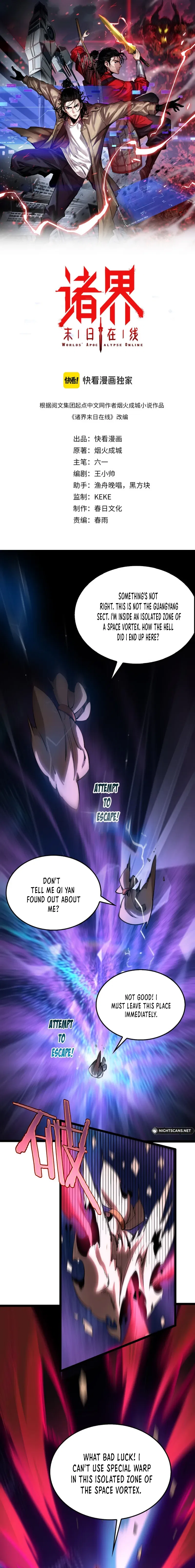 World’s Apocalypse Online Chapter 256 – Page 2