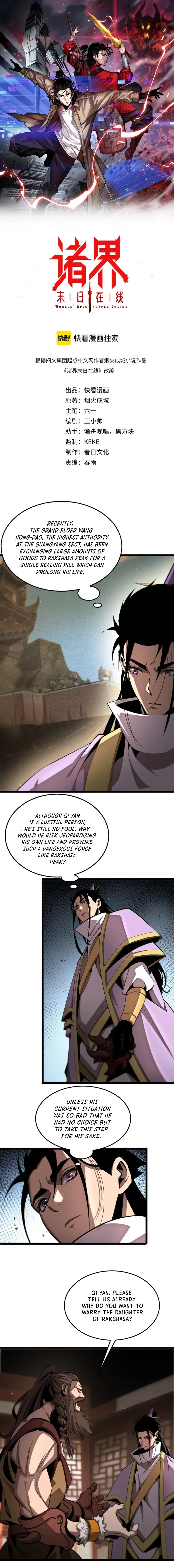World’s Apocalypse Online Chapter 255 – Page 2
