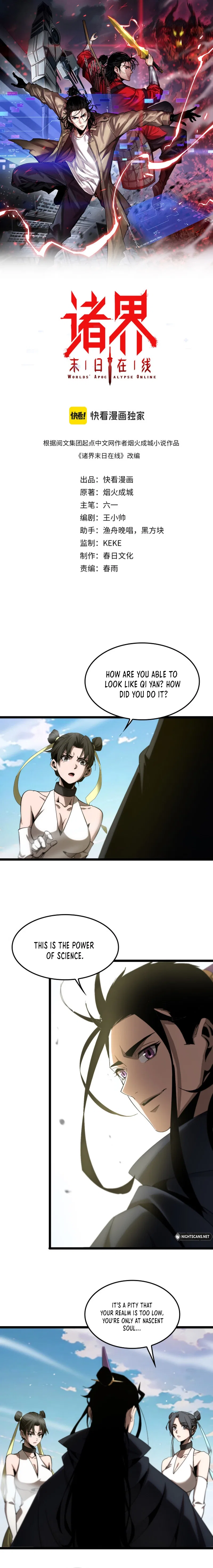 World’s Apocalypse Online Chapter 253 – Page 2