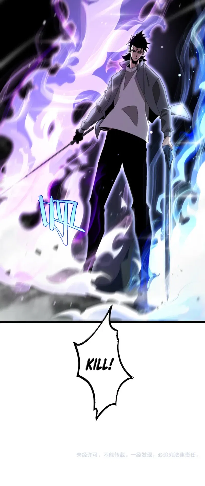 World’s Apocalypse Online Chapter 250 – Page 22