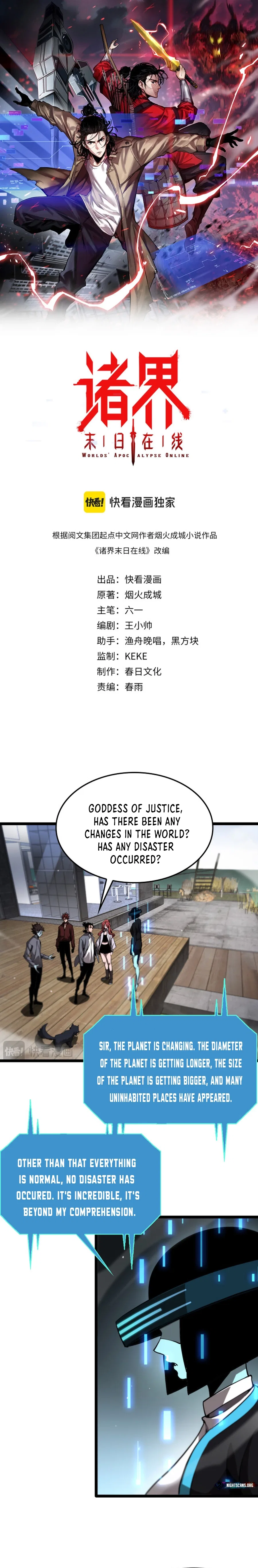 World’s Apocalypse Online Chapter 248 – Page 2