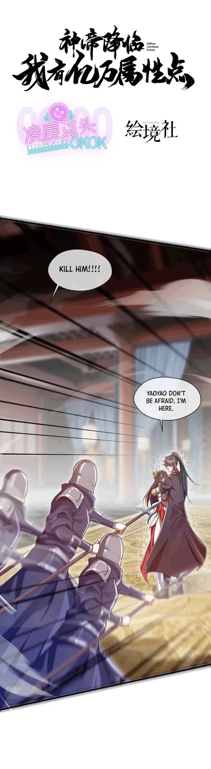 God Emperor’s Advent: I Have trillions of Attribute Points Chapter 35 – Page 1