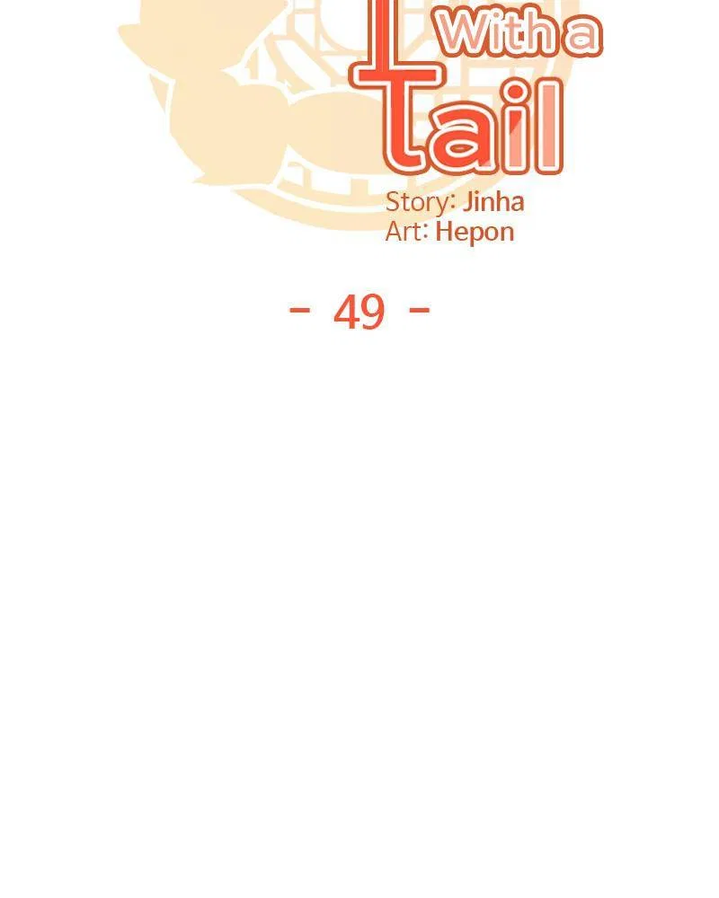 Dating With a Tail Chapter 49 – Page 15