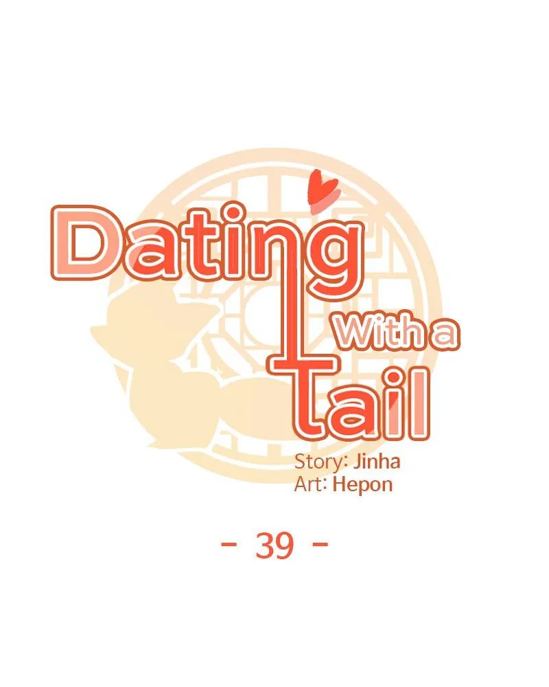 Dating With a Tail Chapter 39 – Page 17