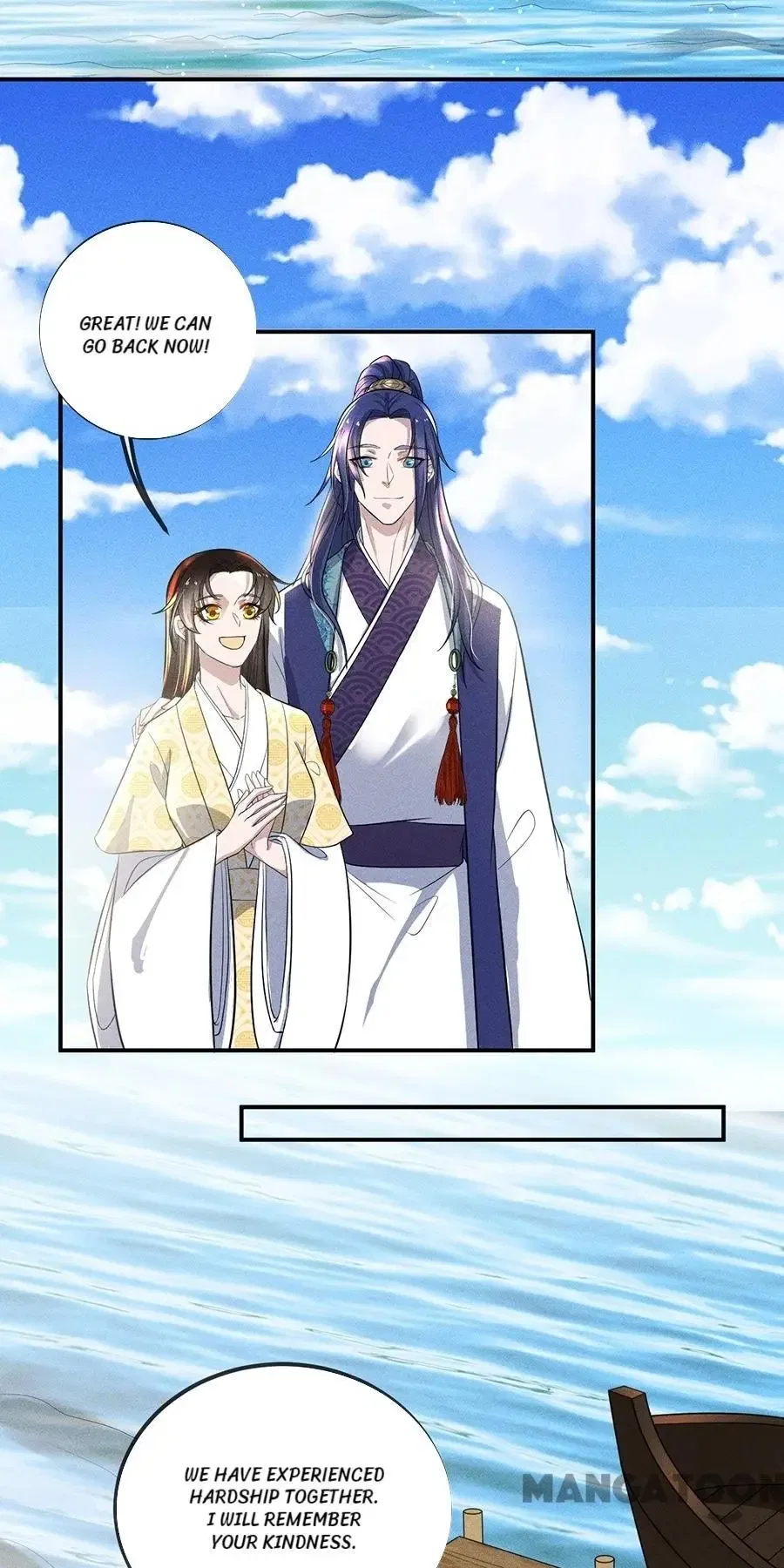 An One On One, Your Highness Chapter 216 – Page 2