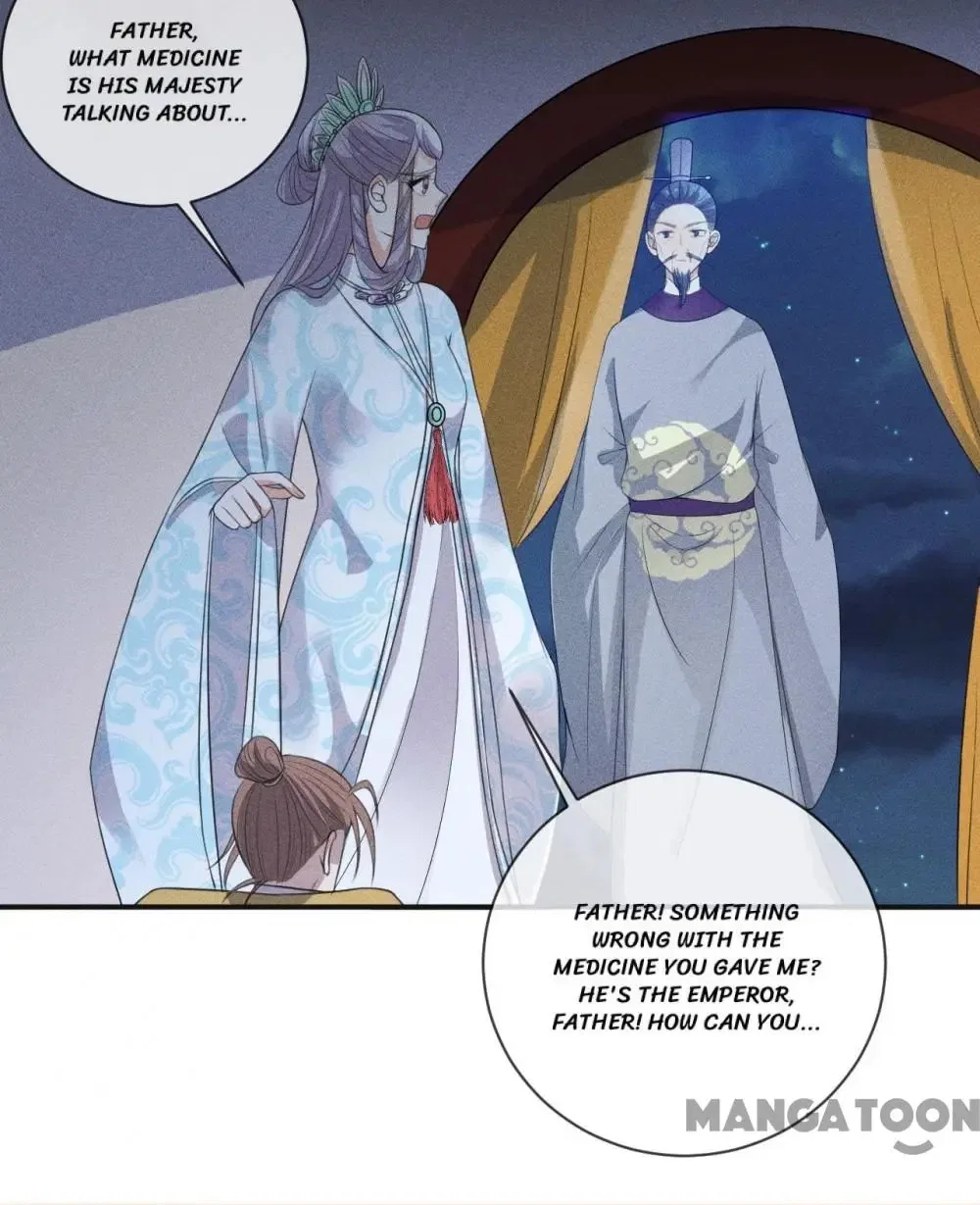 An One On One, Your Highness Chapter 212 – Page 19