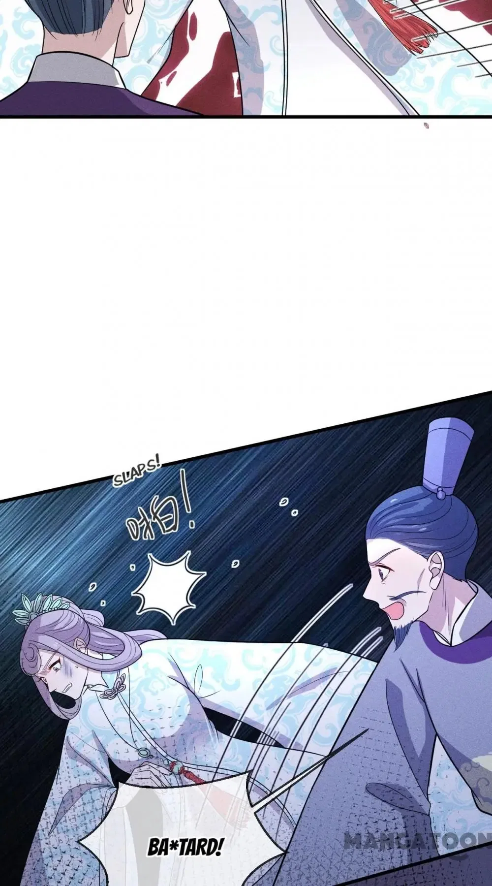 An One On One, Your Highness Chapter 212 – Page 22