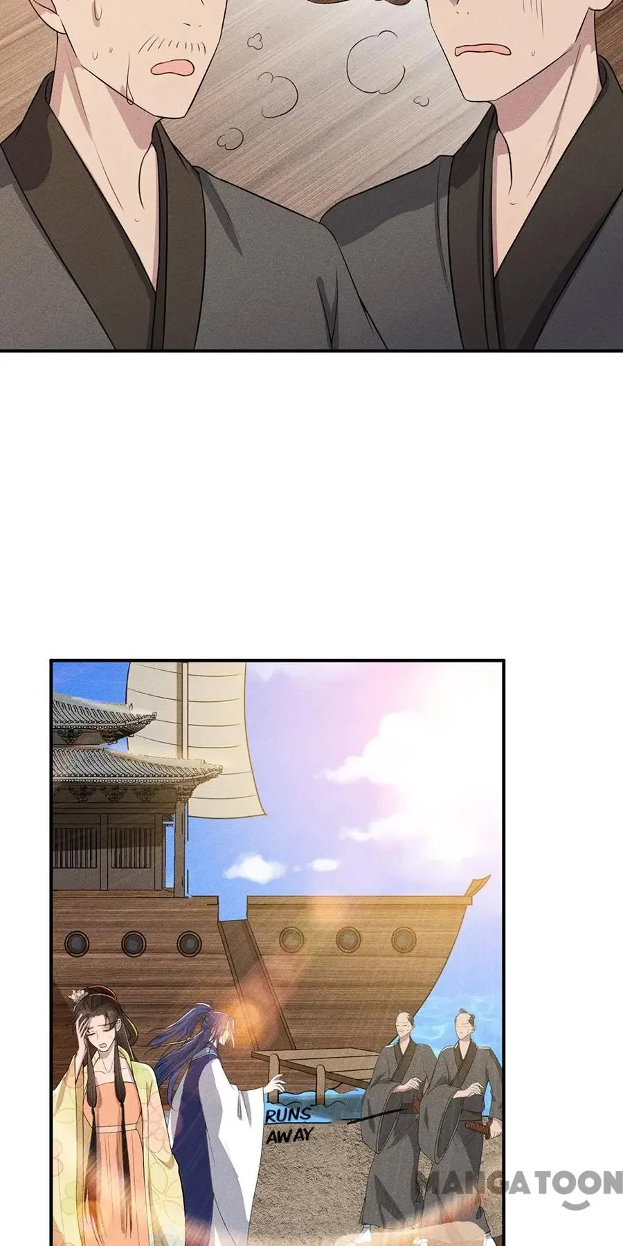An One On One, Your Highness Chapter 211 – Page 10