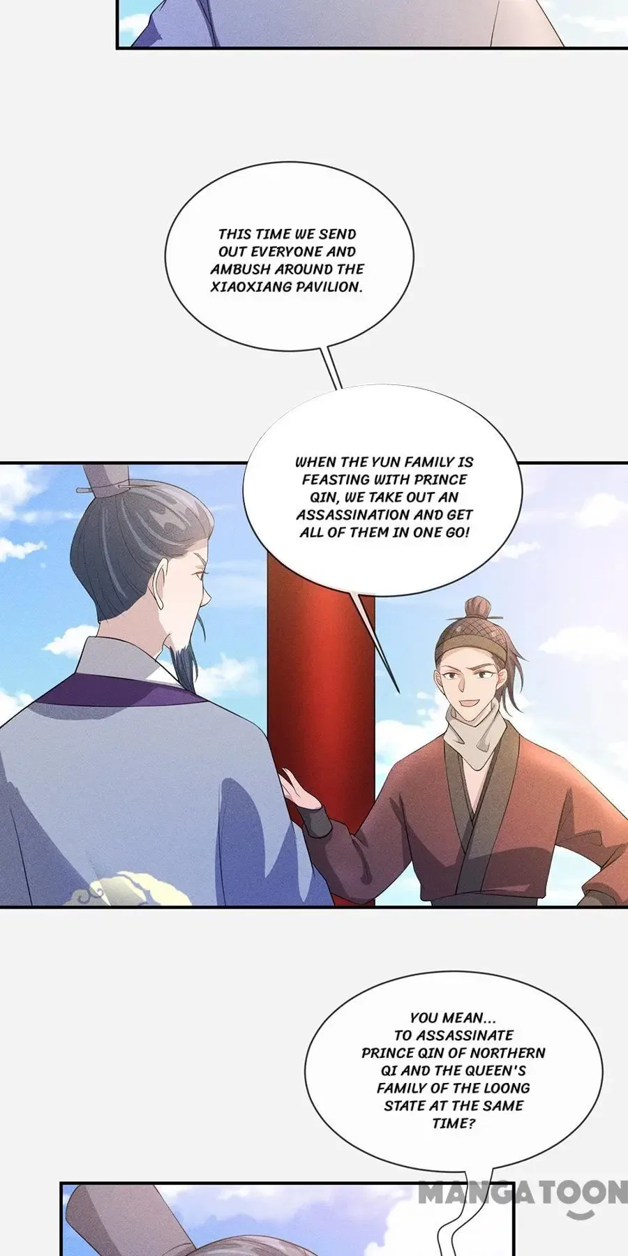An One On One, Your Highness Chapter 207 – Page 13