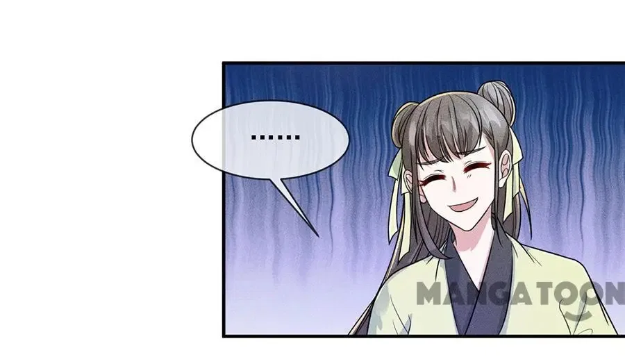 An One On One, Your Highness Chapter 205 – Page 9