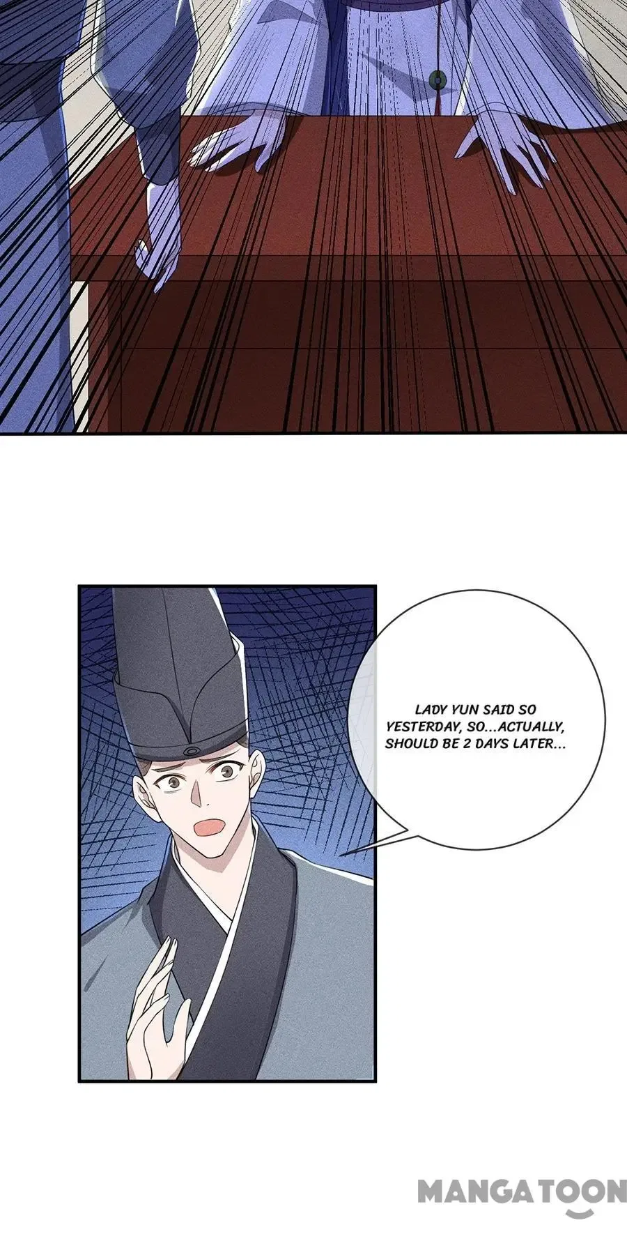An One On One, Your Highness Chapter 205 – Page 12