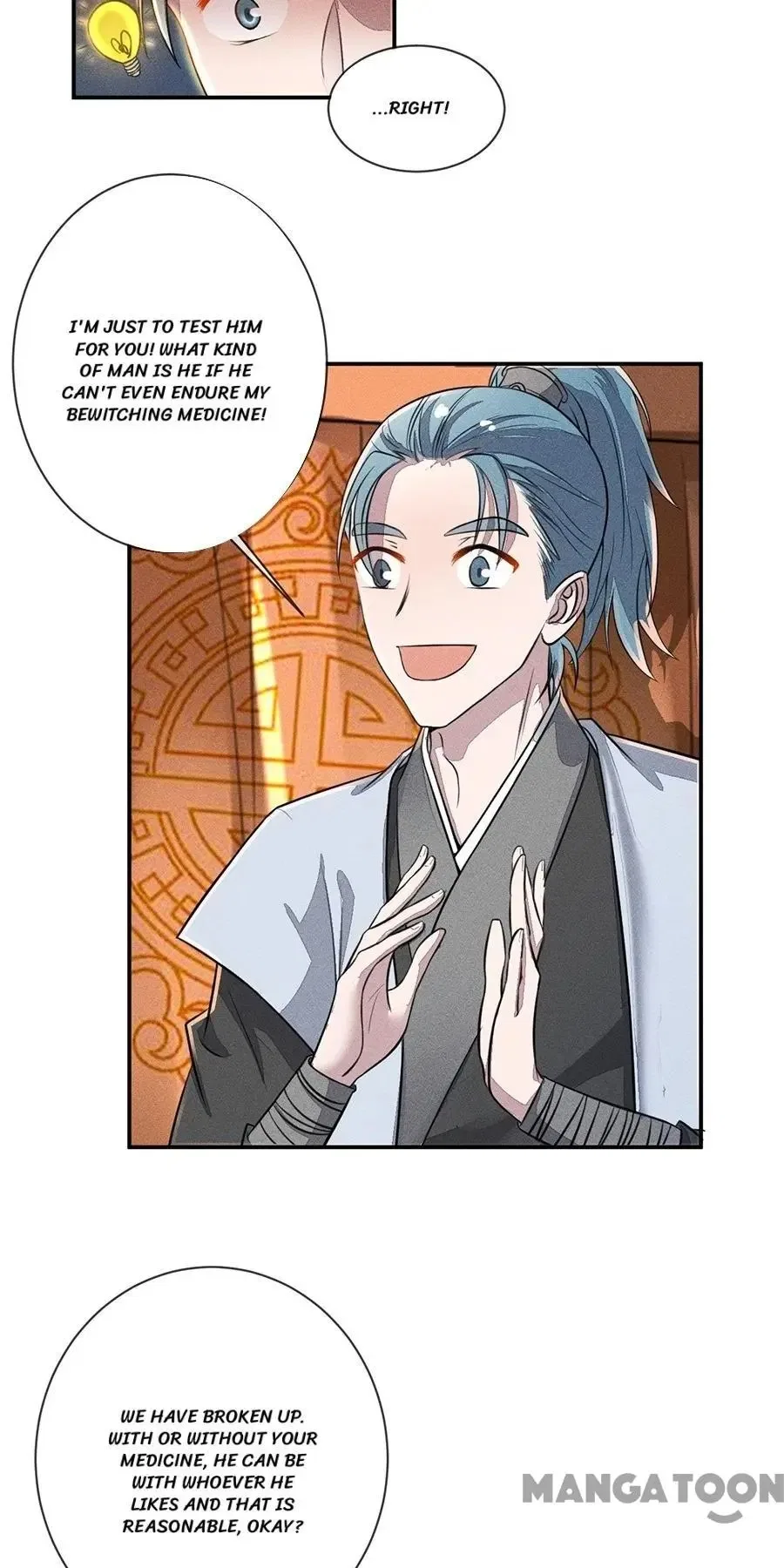 An One On One, Your Highness Chapter 202 – Page 13