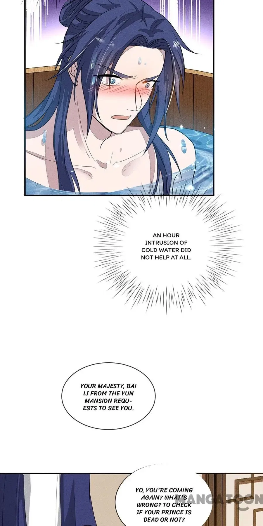An One On One, Your Highness Chapter 202 – Page 19