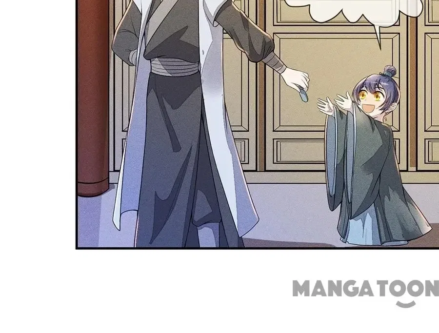An One On One, Your Highness Chapter 201 – Page 9