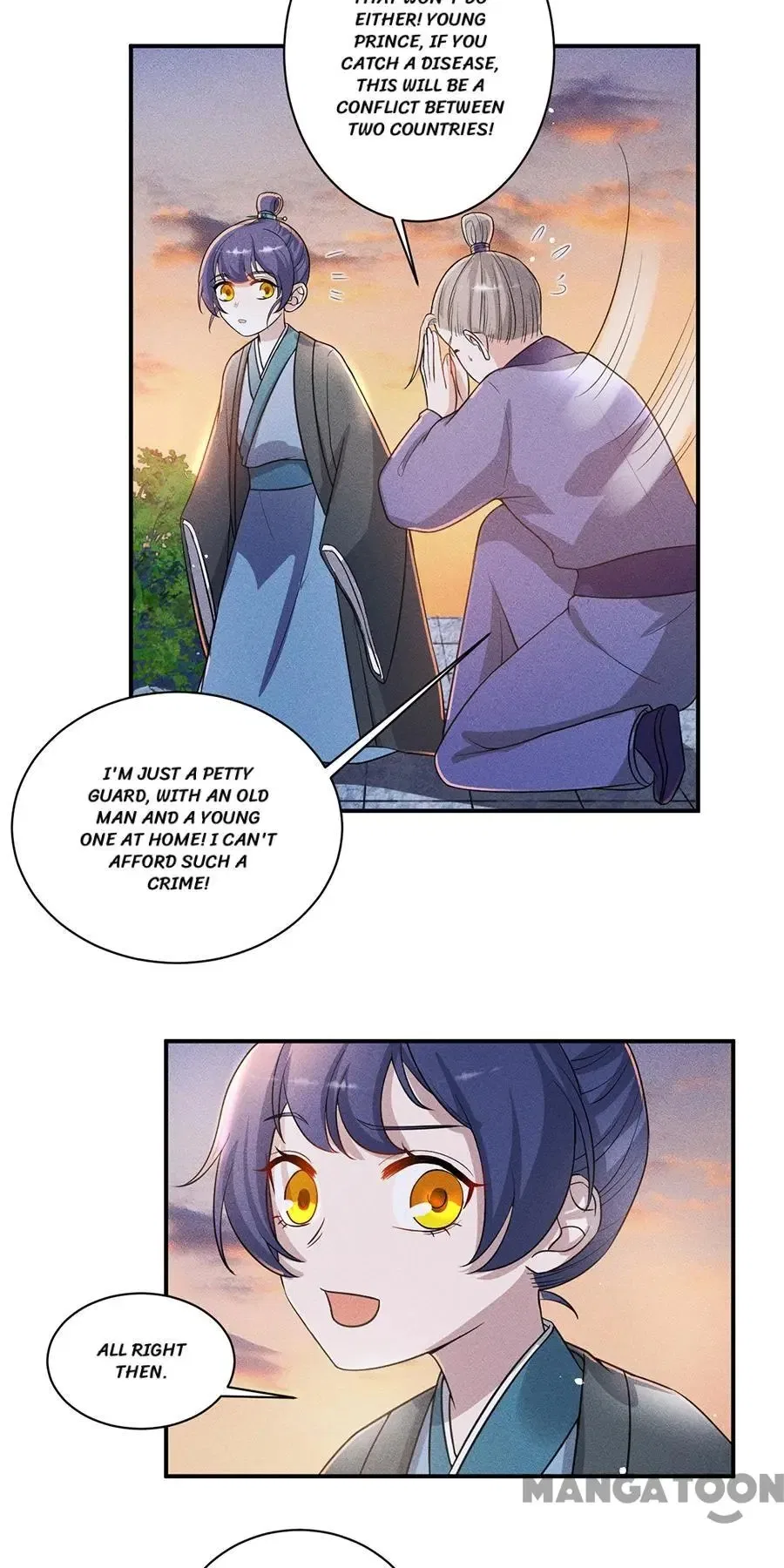 An One On One, Your Highness Chapter 200 – Page 20