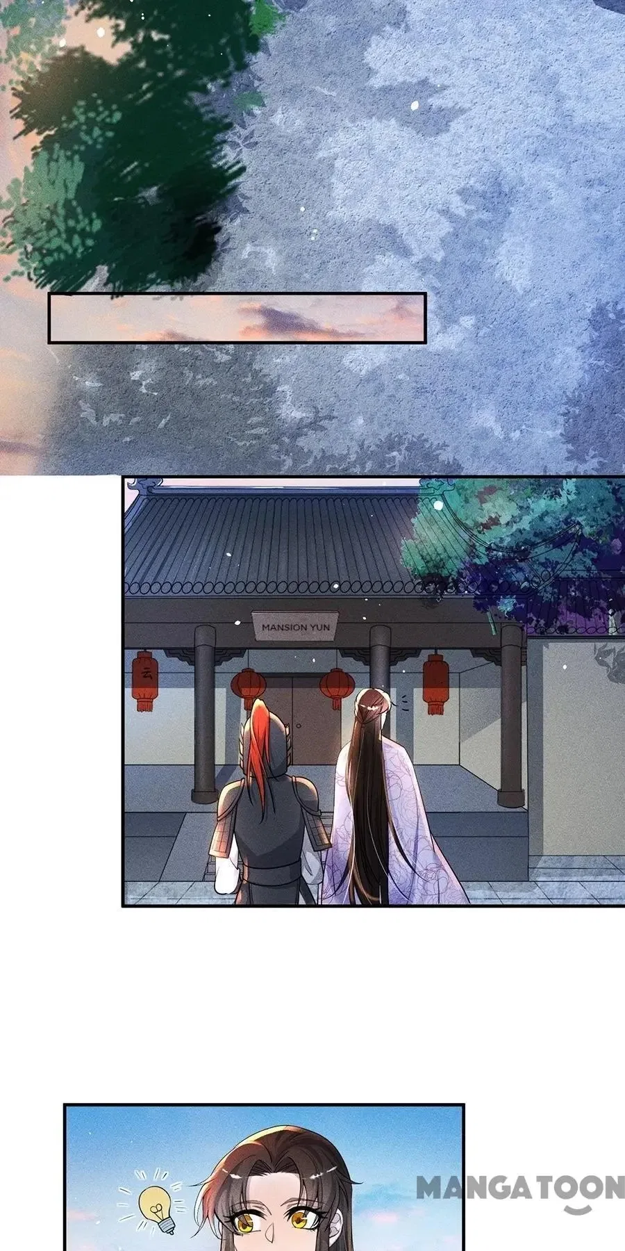 An One On One, Your Highness Chapter 199 – Page 13