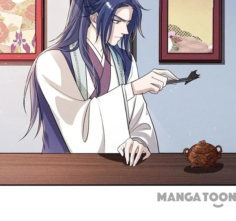 An One On One, Your Highness Chapter 195 – Page 16