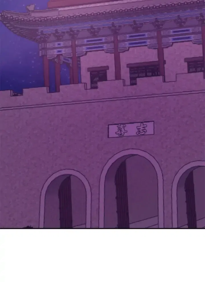 Hang Ah, the Moon’s Child Chapter 56 – Page 14