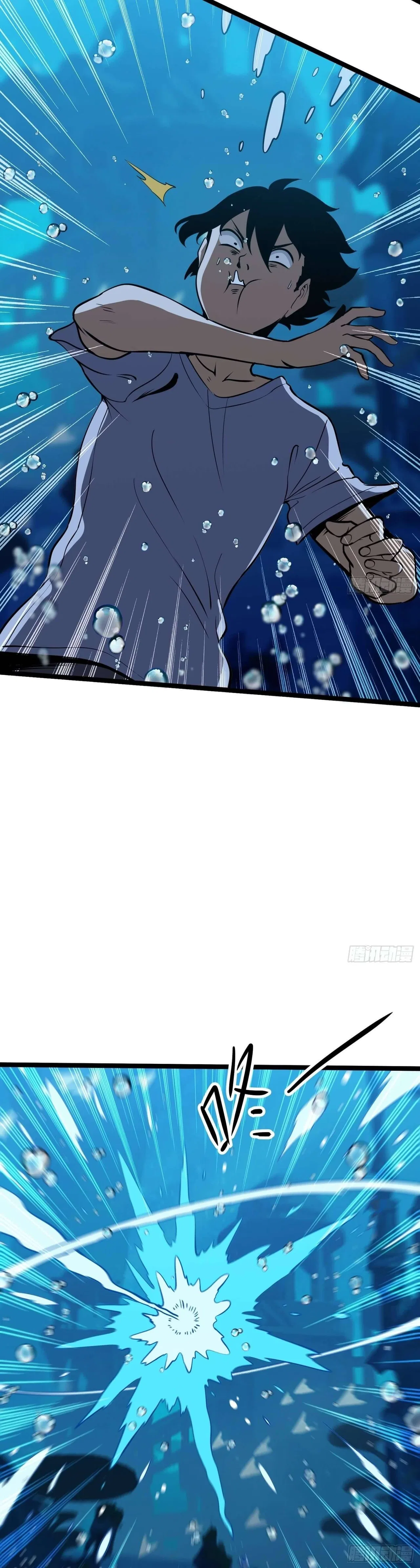 Night Controller Chapter 15 – Page 3