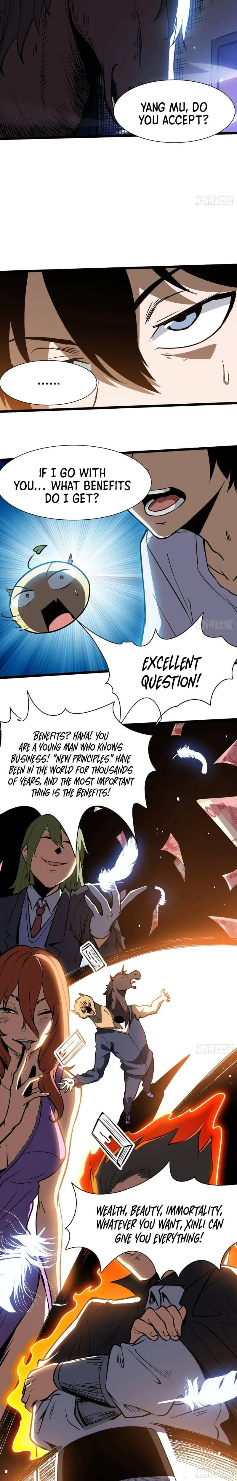 Night Controller Chapter 10 – Page 17