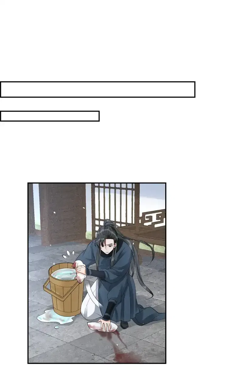 The Lady Locksmith of Mengliang Chapter 40 – Page 10