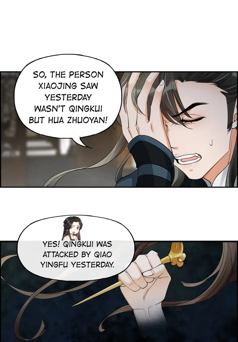 The Lady Locksmith of Mengliang Chapter 38 – Page 31