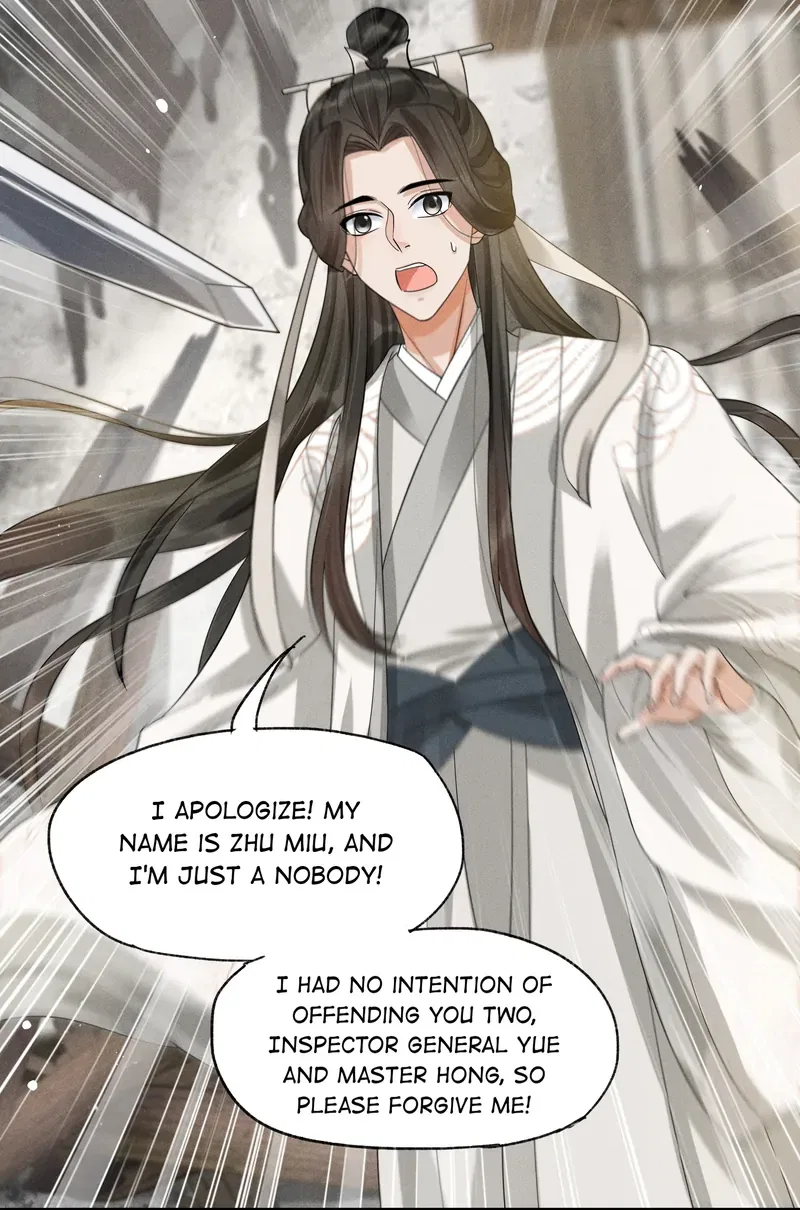 The Lady Locksmith of Mengliang Chapter 36 – Page 22