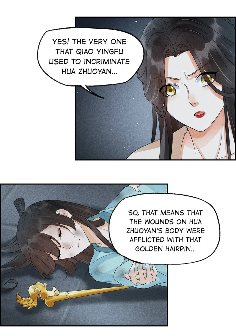 The Lady Locksmith of Mengliang Chapter 35 – Page 17