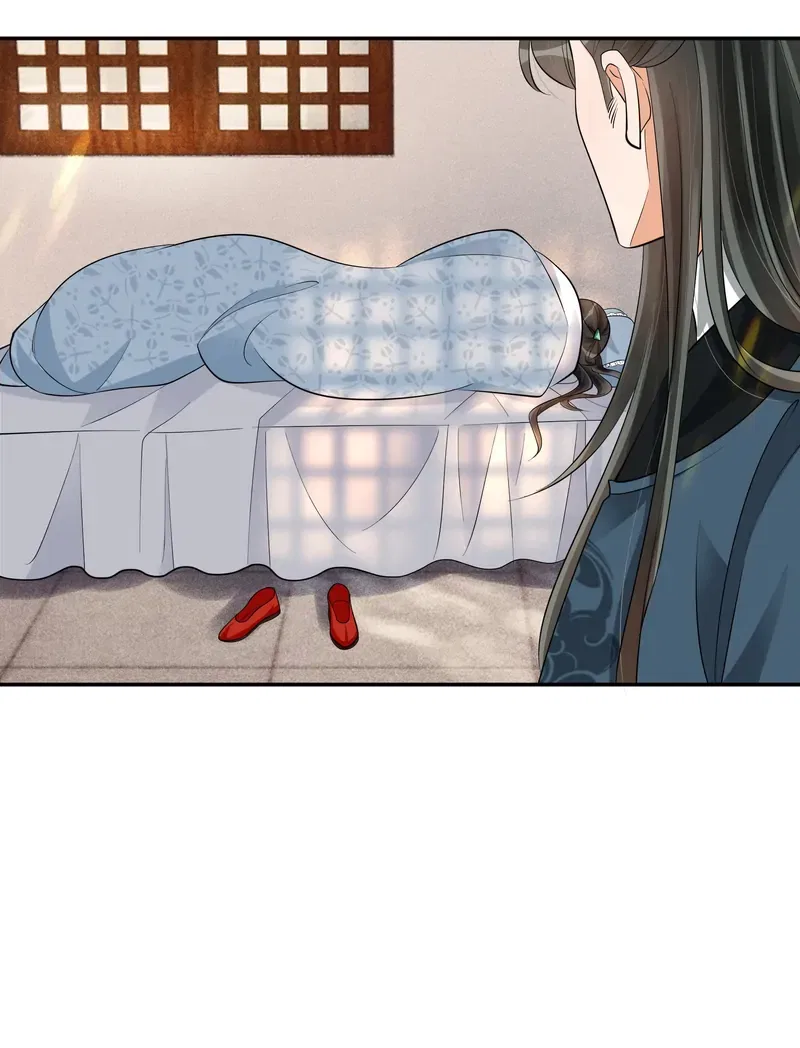 The Lady Locksmith of Mengliang Chapter 33 – Page 4