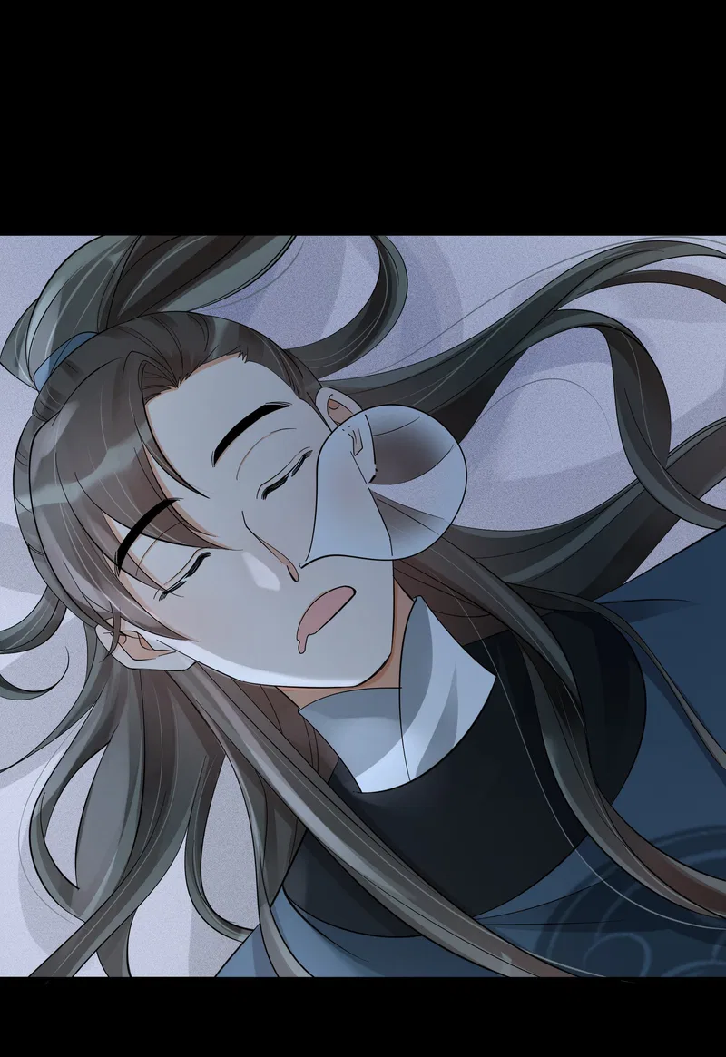 The Lady Locksmith of Mengliang Chapter 32 – Page 33