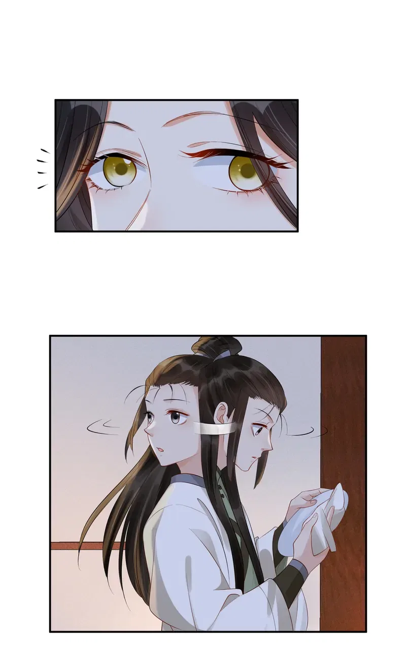 The Lady Locksmith of Mengliang Chapter 27 – Page 25