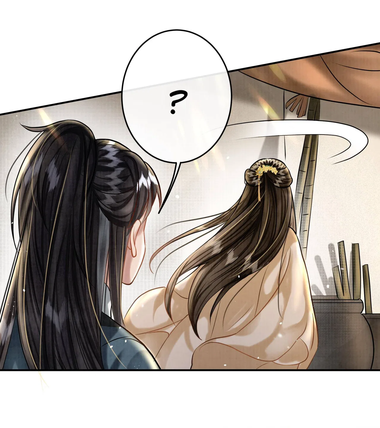 The Lady Locksmith of Mengliang Chapter 17 – Page 17