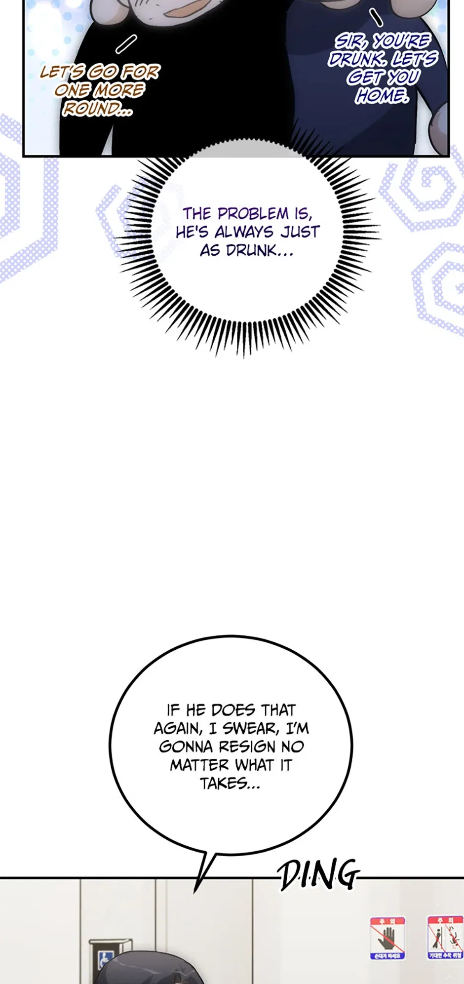 Lovely Runner Chapter 78 – Page 22