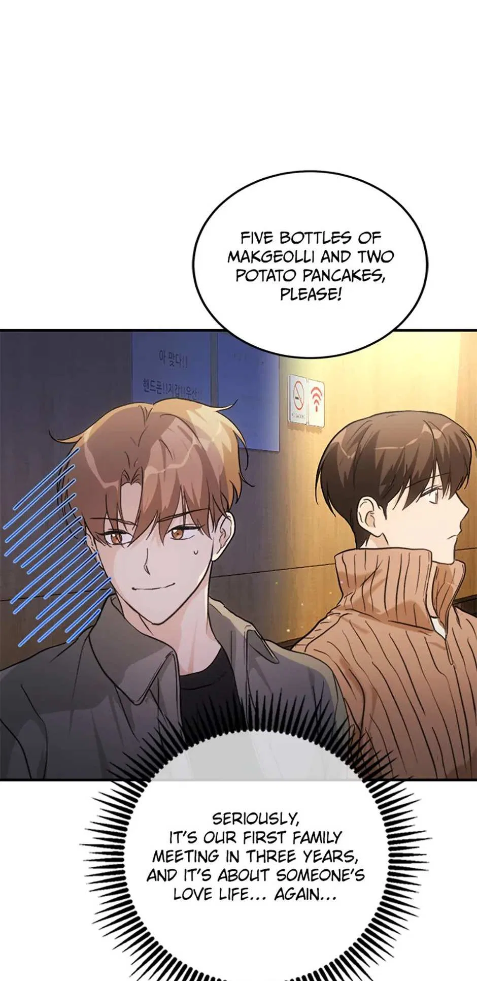 Lovely Runner Chapter 70 – Page 47