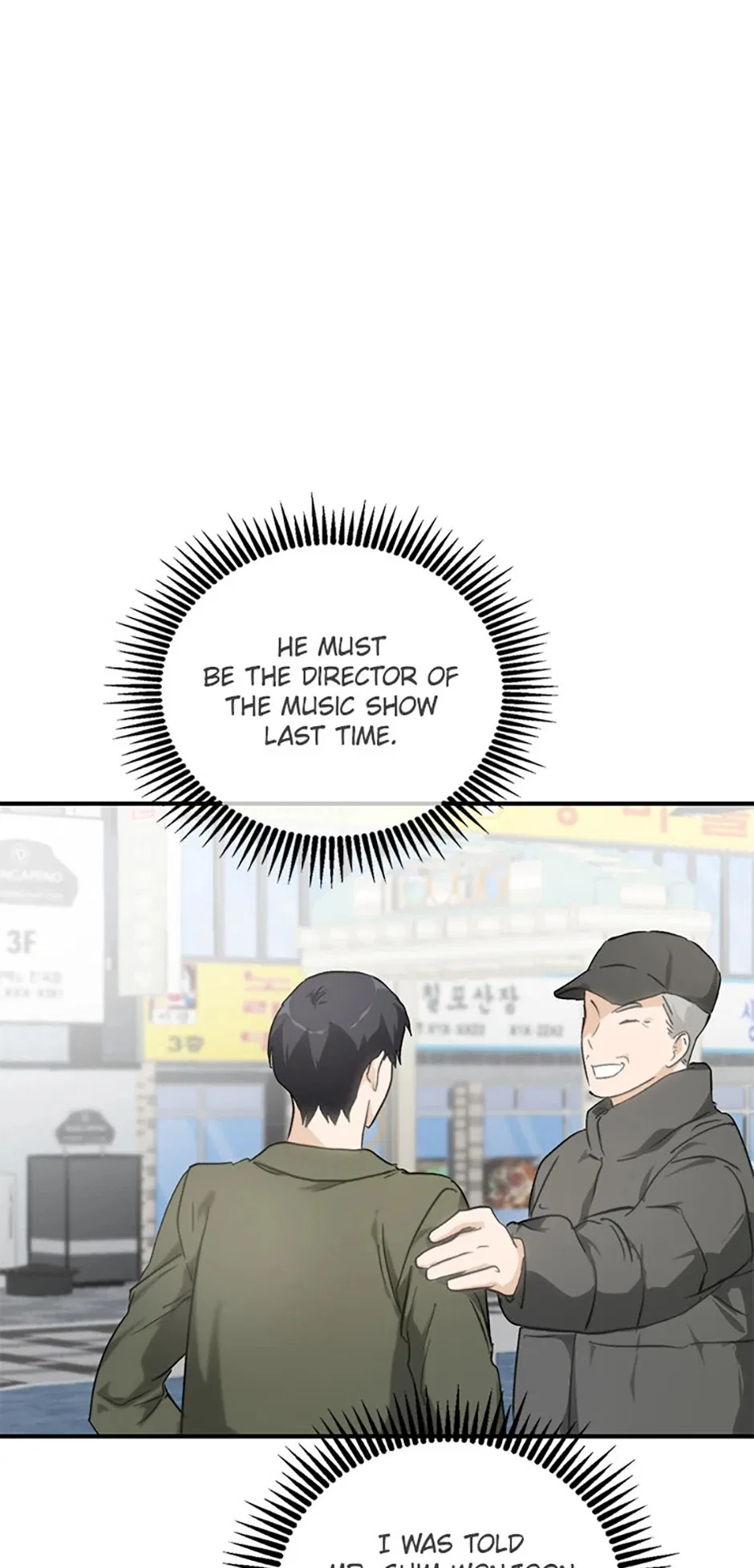 Lovely Runner Chapter 69 – Page 25