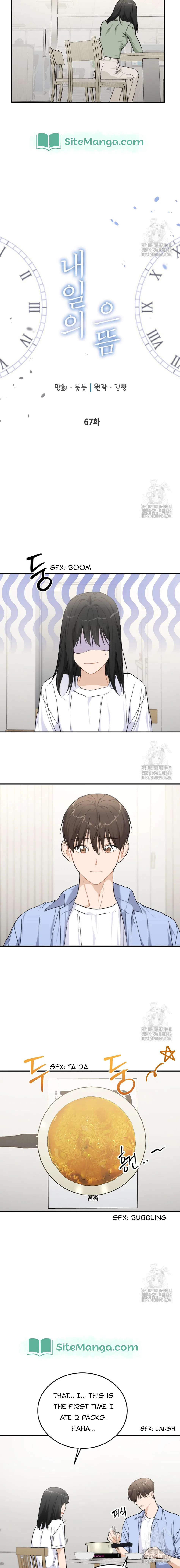 Lovely Runner Chapter 67 – Page 6