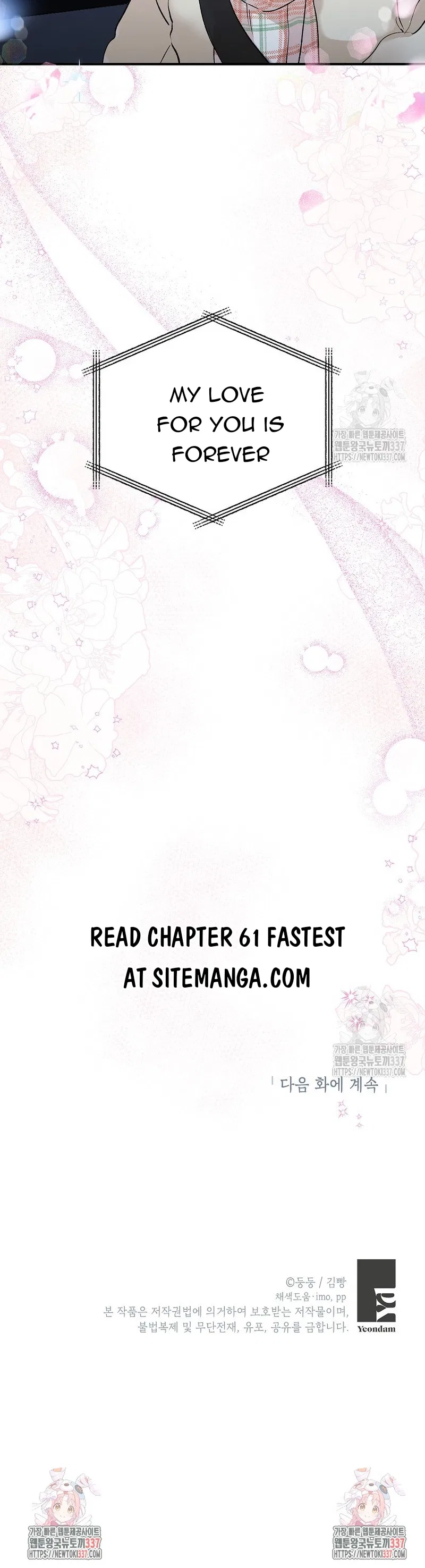 Lovely Runner Chapter 60 – Page 32