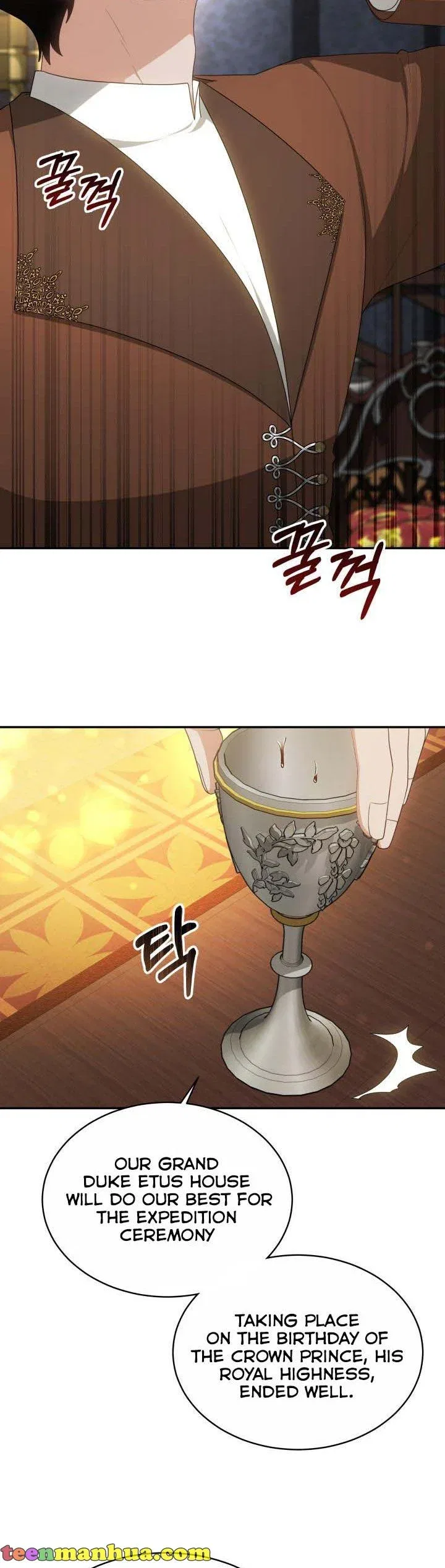 My Ex-Husband Became the Male Lead Chapter 45 – Page 17
