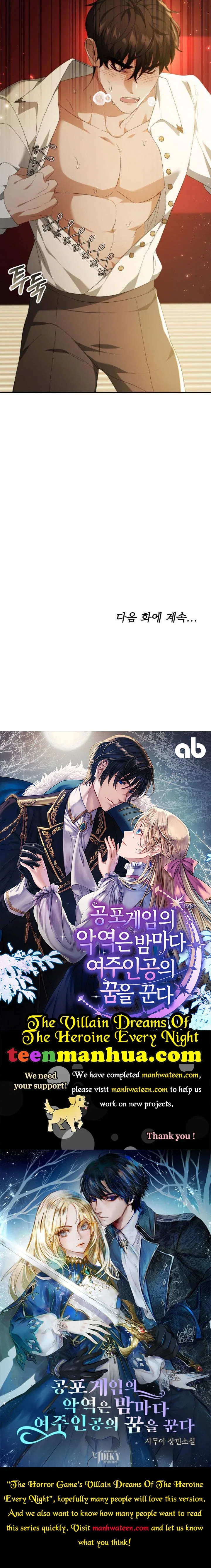 My Ex-Husband Became the Male Lead Chapter 45 – Page 46