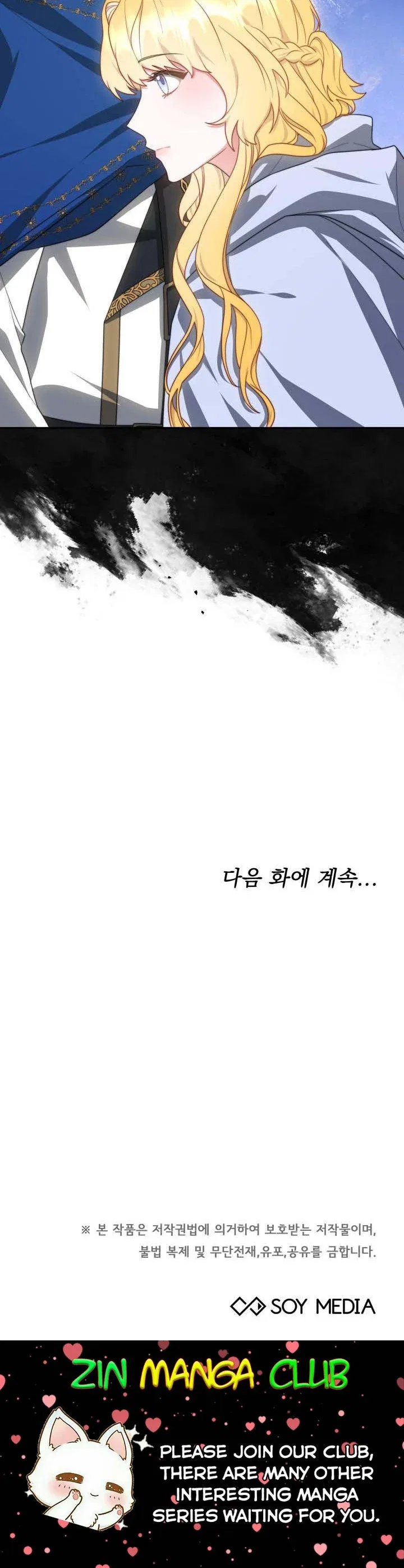 My Ex-Husband Became the Male Lead Chapter 42 – Page 20