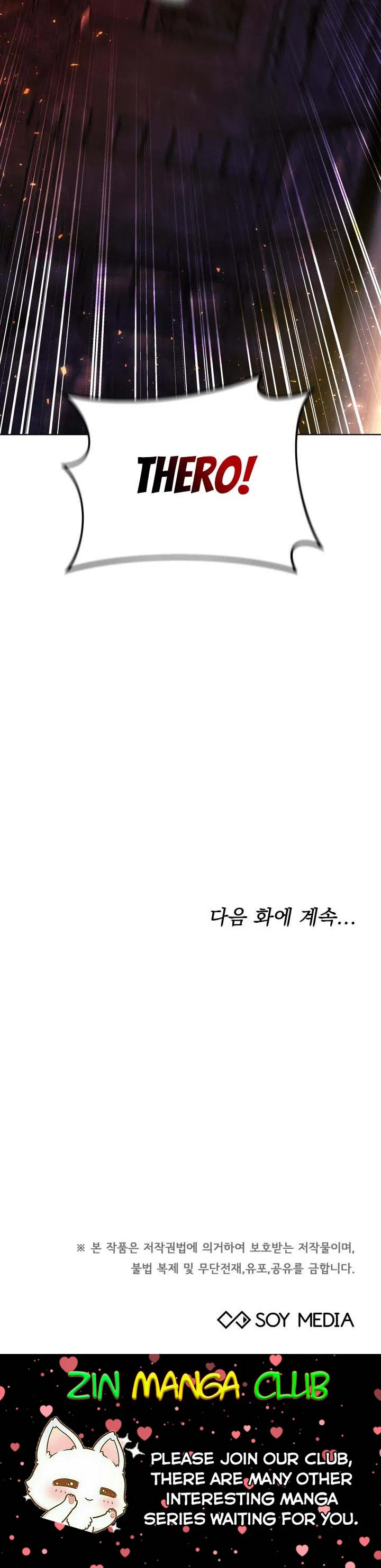 My Ex-Husband Became the Male Lead Chapter 41 – Page 24