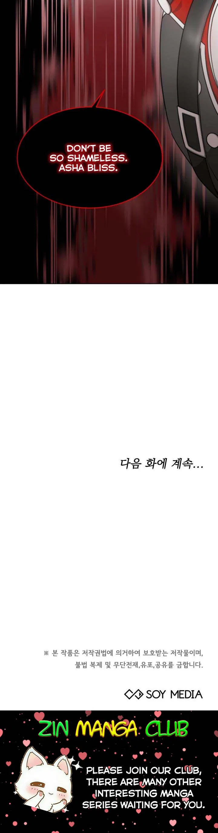 My Ex-Husband Became the Male Lead Chapter 40 – Page 24