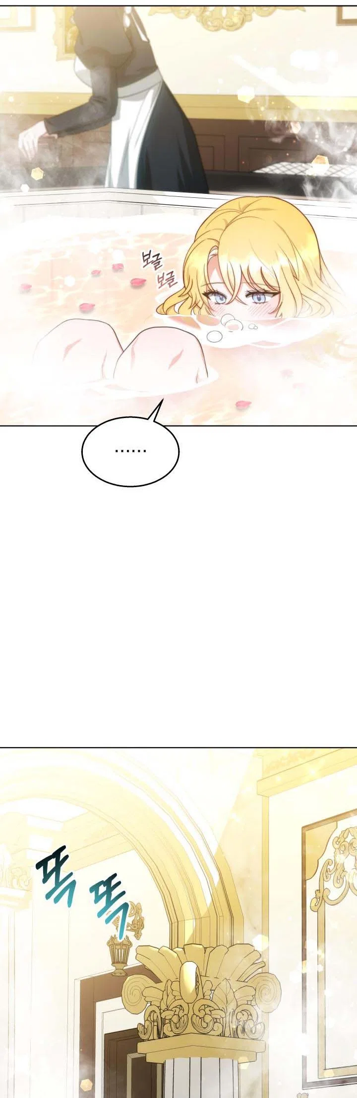My Ex-Husband Became the Male Lead Chapter 39 – Page 7