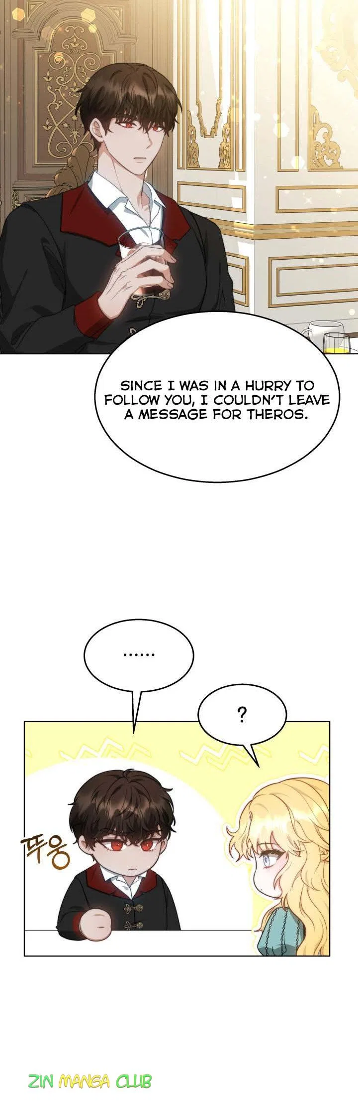 My Ex-Husband Became the Male Lead Chapter 39 – Page 15