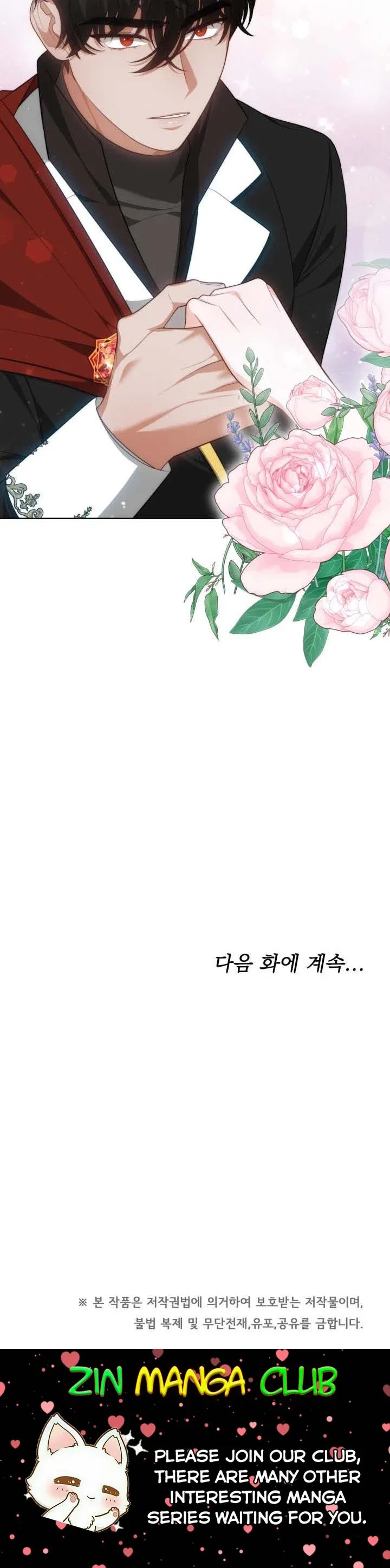 My Ex-Husband Became the Male Lead Chapter 37 – Page 20