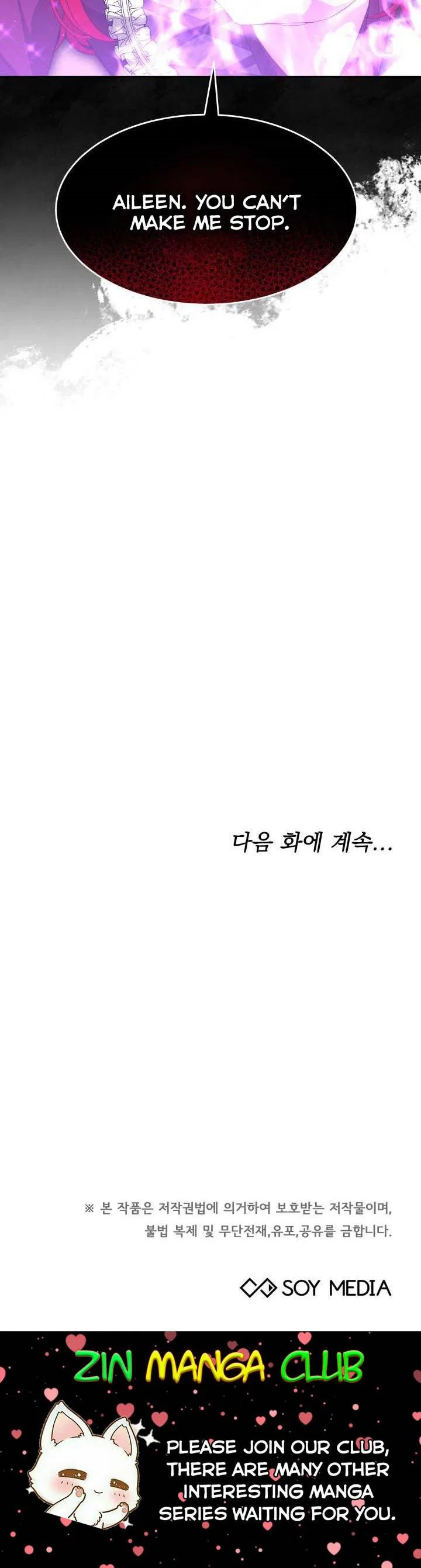 My Ex-Husband Became the Male Lead Chapter 36 – Page 23