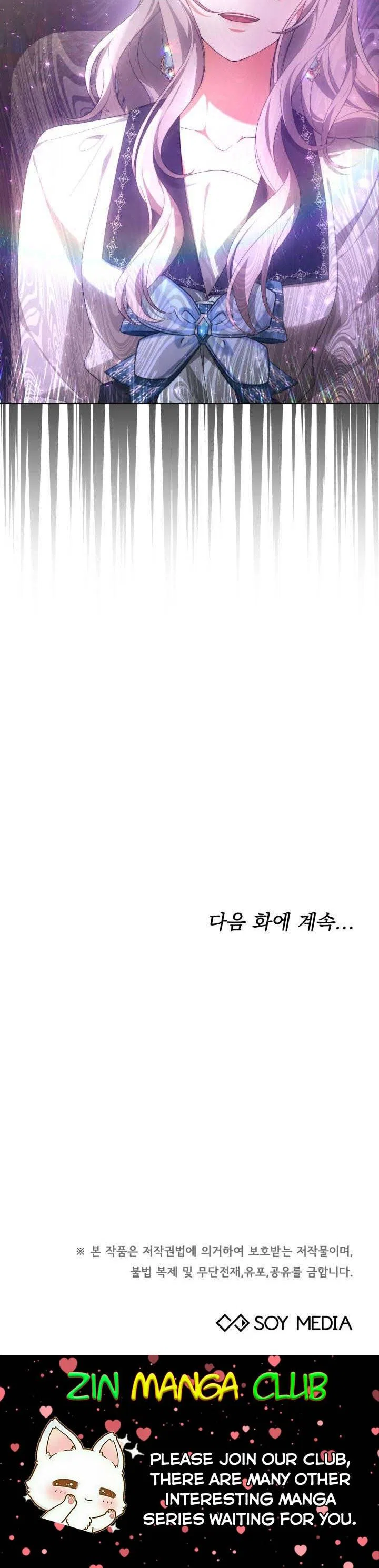 My Ex-Husband Became the Male Lead Chapter 35 – Page 25