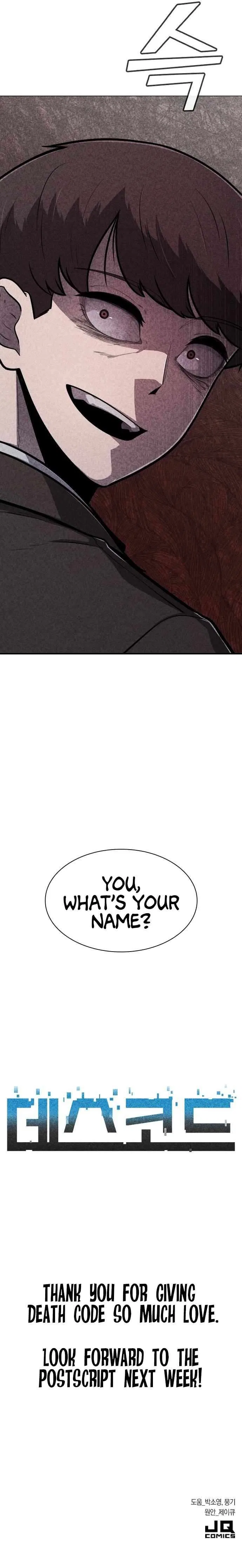 DeathCord Chapter 45 – Page 19