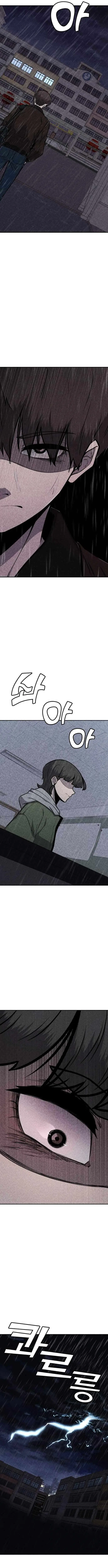 DeathCord Chapter 43 – Page 19
